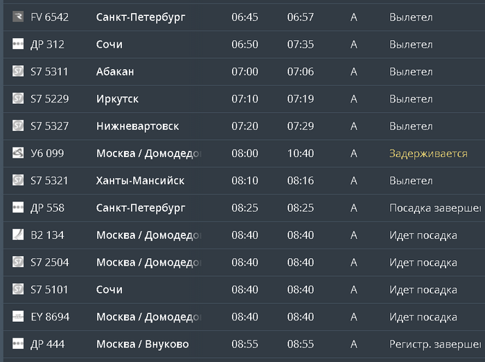 табло.png