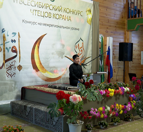 Чтец Корана