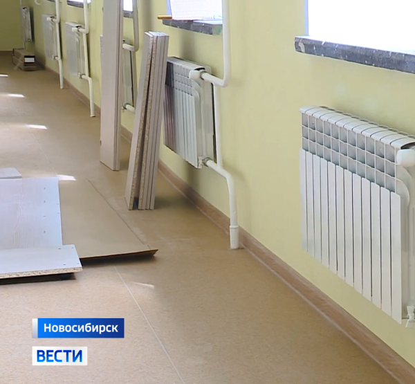 Ремонт Ремонт