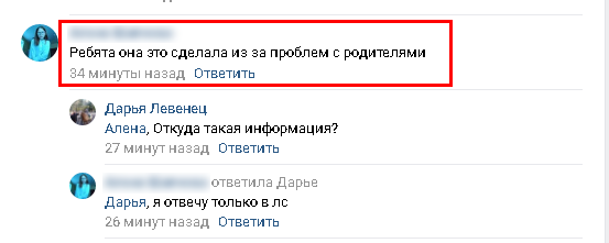 Версия 3.png
