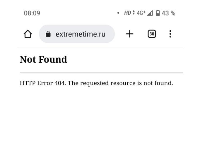 Отключили сайт Отключили сайт