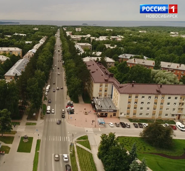 Новосибирск