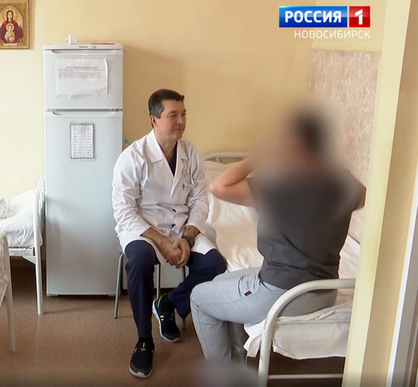 Обследование пациентов