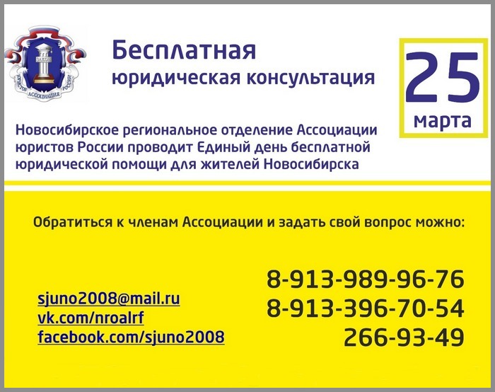 Объявление