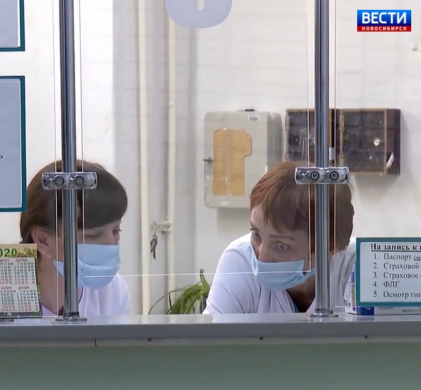 Врачи больничной регистратуры