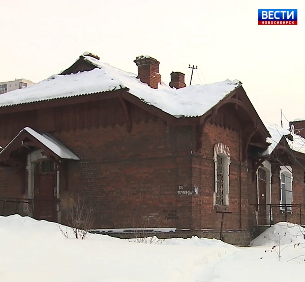 Старинный дом в Новосибирске Старинный дом в Новосибирске