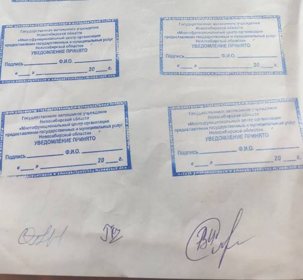 Печать