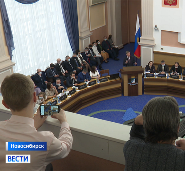 Депутаты Горсовета Новосибирска