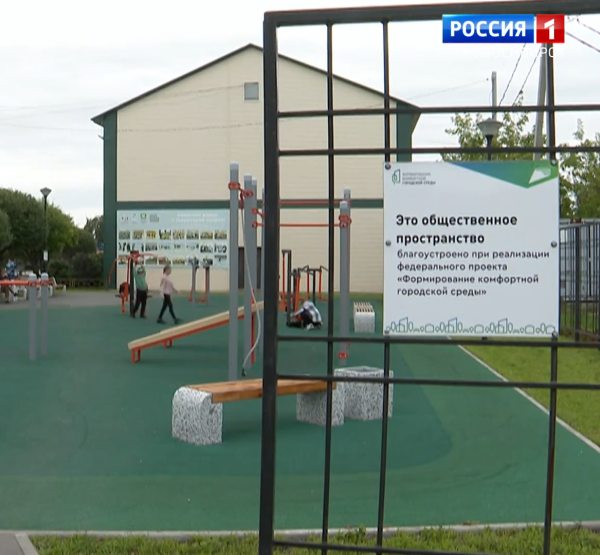 Убинский район