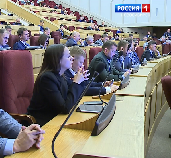 Депутаты Заксобрания Новосибирской области