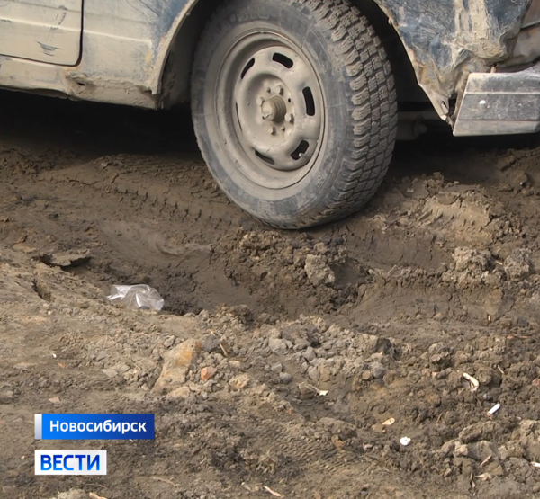 Парковка на газоне
