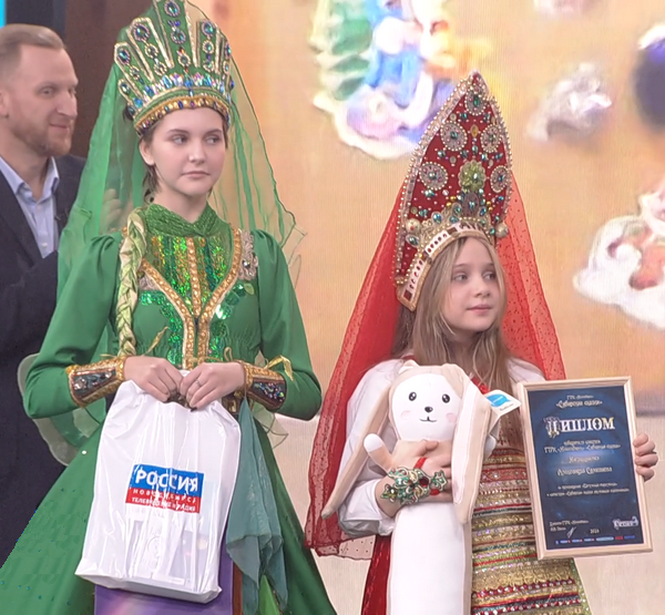 Церемония награждения