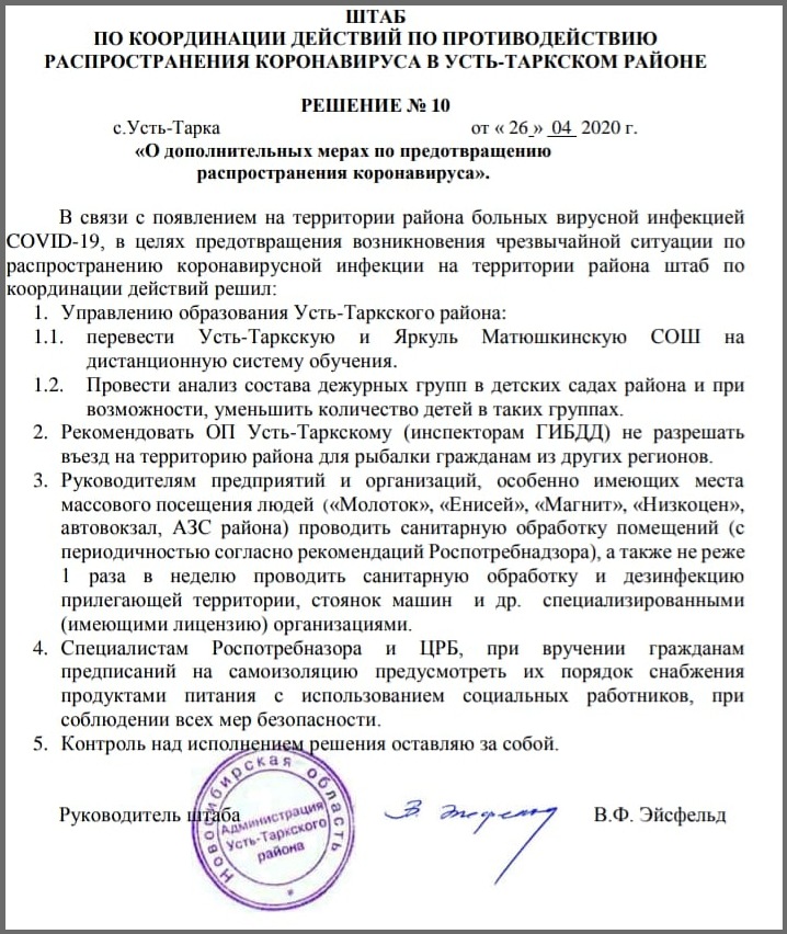 Решение 1.jpg Решение 1.jpg