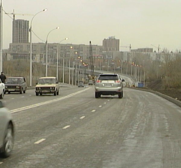 Магистраль