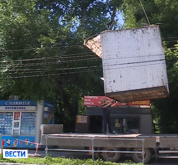 ликвидируют ларёк