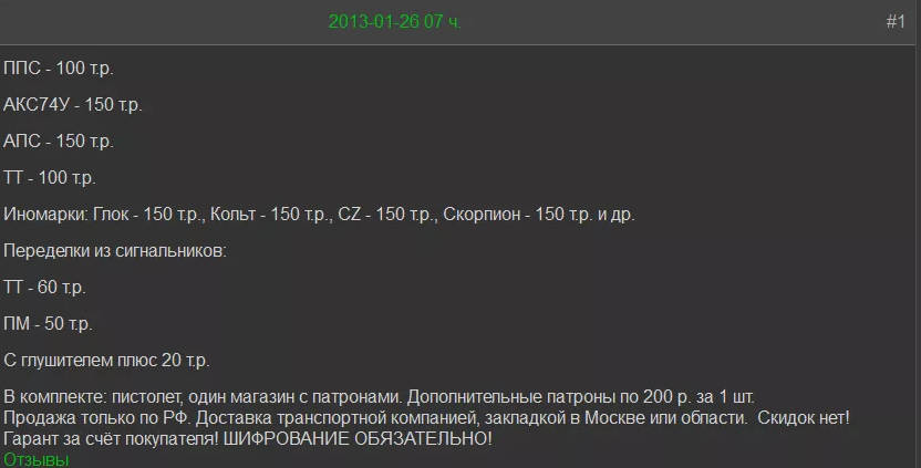 дарк1.png