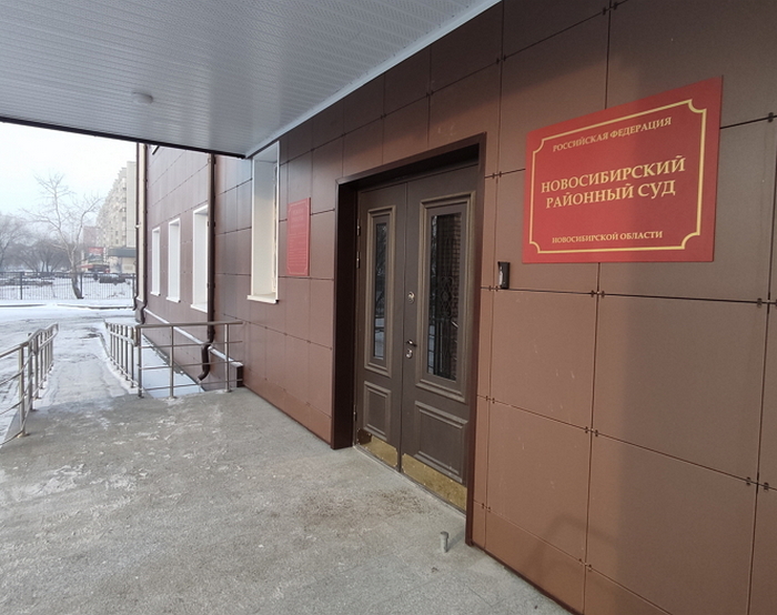 Суд 2.jpg