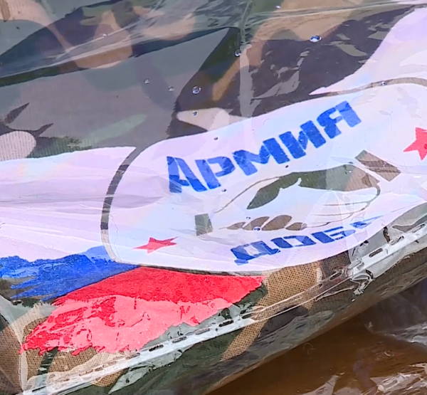 Гуманитарная помощь kv_brone.png