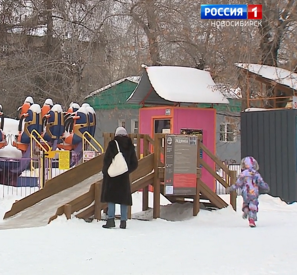 Горка в парке