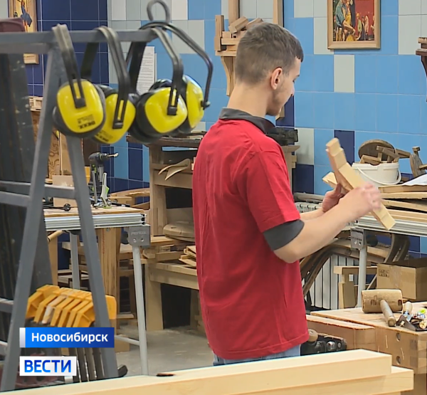 Производство