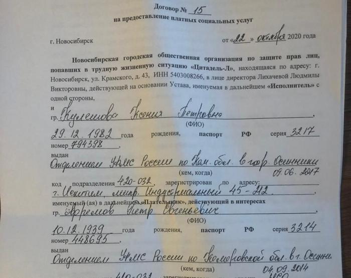 WhatsApp Image 2021-06-30 at 18.24.52.jpeg