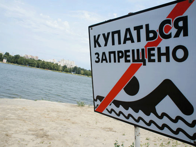 kupannezabarona_2.gif
