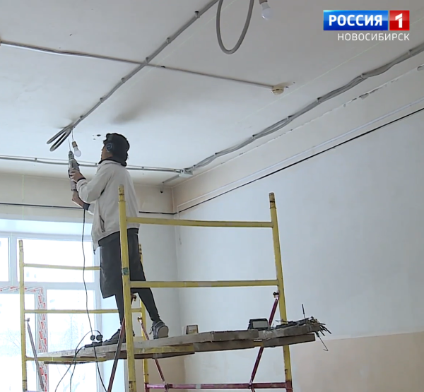 Ремонт Ремонт