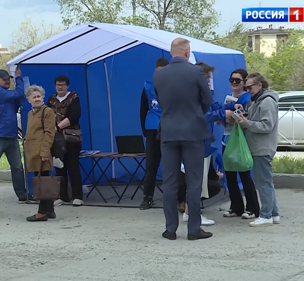 Предварительное голосование Предварительное голосование