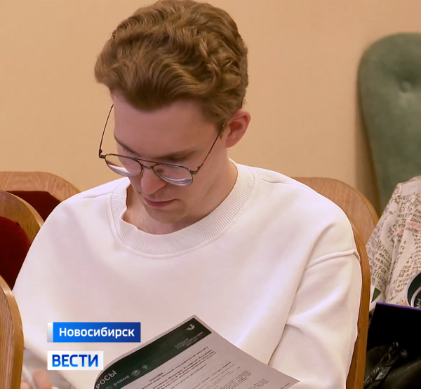 Диктант