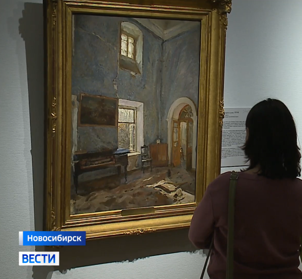 Выставка Выставка