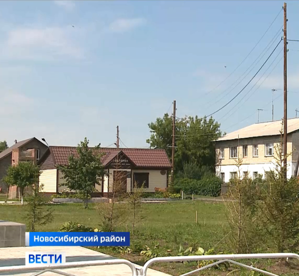 Новосибирский район Новосибирский район