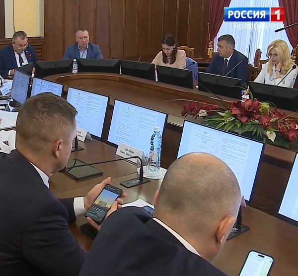 Заседание Заседание