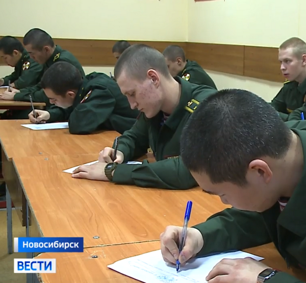Курсанты пишут письма