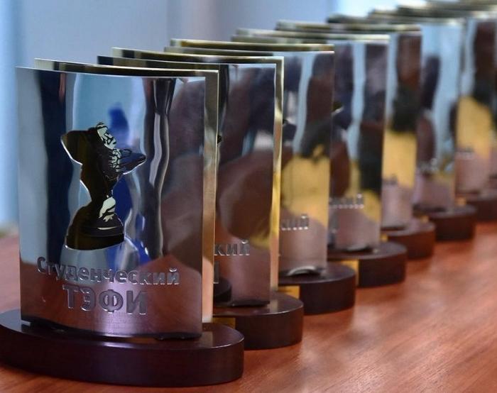 Призы Студенческого ТЭФИ