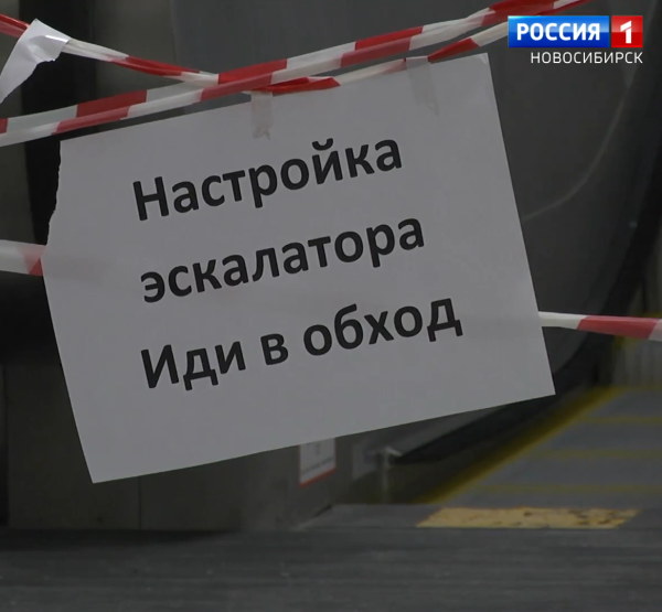 На станции