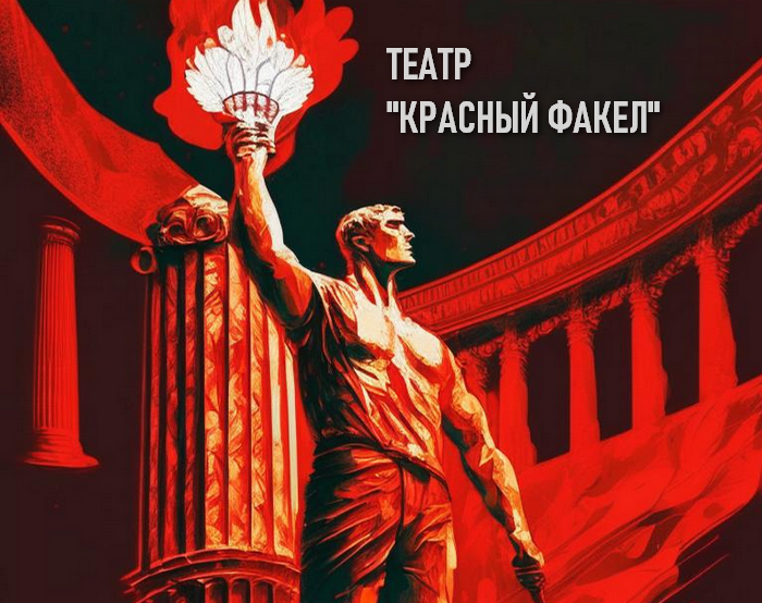 Нейросеть нарисовала знаковые достопримечательности Новосибирска в образе людей Нейросеть нарисовала знаковые достопримечательности Новосибирска в образе людей