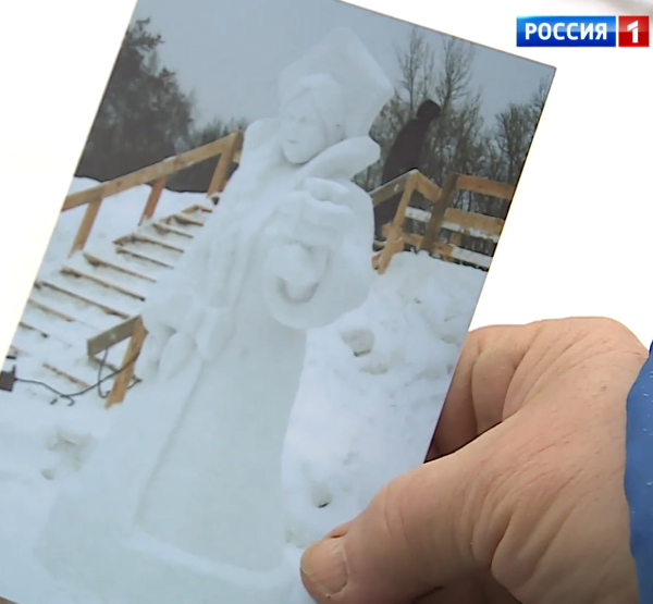 Скульптура