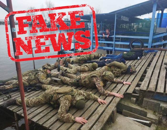 Фейк-ньюс про российских диверсантов