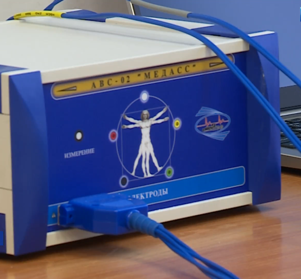 Аппарат Аппарат