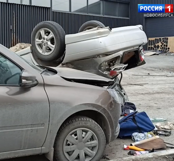 авария