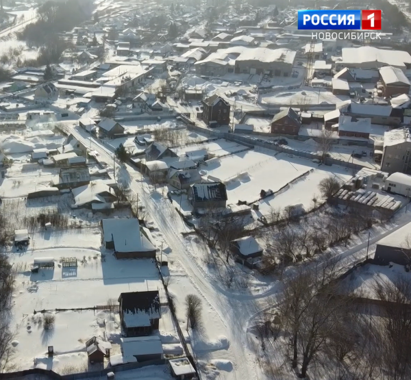 Новосибирская область