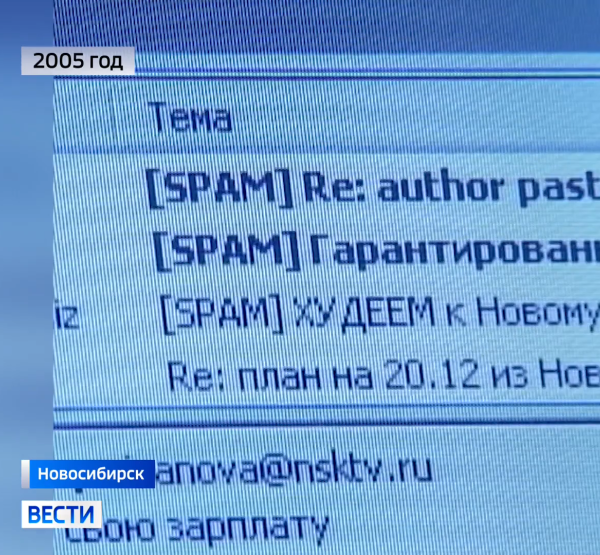 Программа