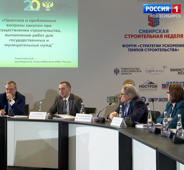 Круглый стол