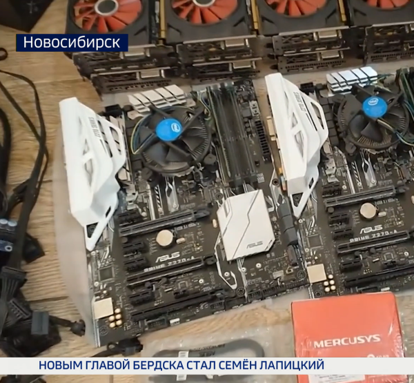 Оборудование