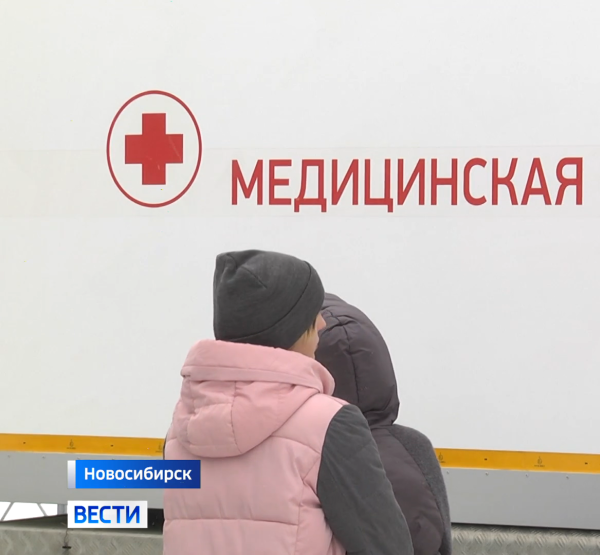 Передвижной флюорограф