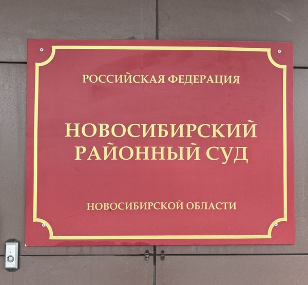 суд.jpg суд.jpg