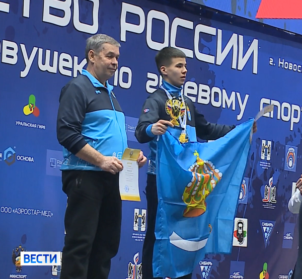 Награждение