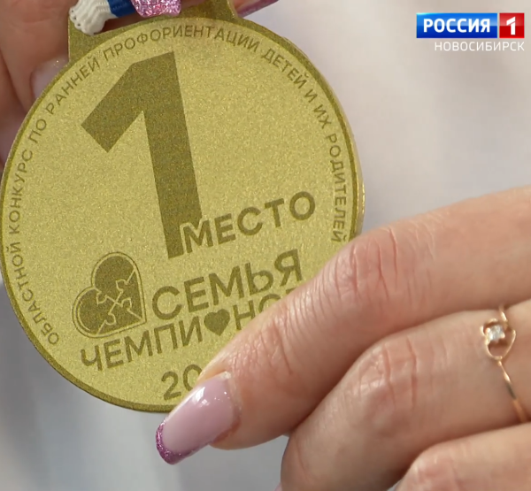 Медаль Медаль