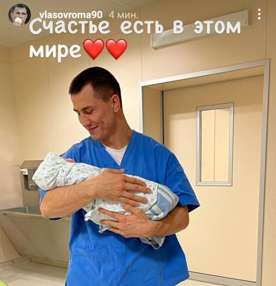 Роман Власов с сыном