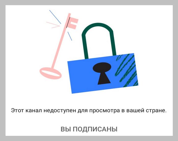 Роскомнадзор потребовал снять ограничения с YouTube-канала «Вести Новосибирск» Роскомнадзор потребовал снять ограничения с YouTube-канала «Вести Новосибирск»